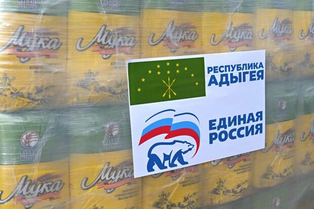 Фермер из Майкопского района присоединился к сбору помощи для жителей Дагестана