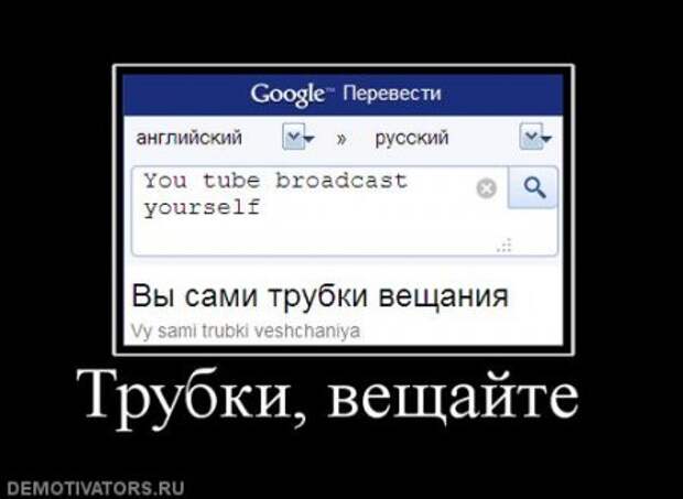 Демотиваторы просто супер, много прикольного!
