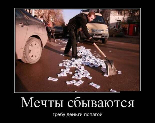 Новый сборник демотиваторов (17 шт)