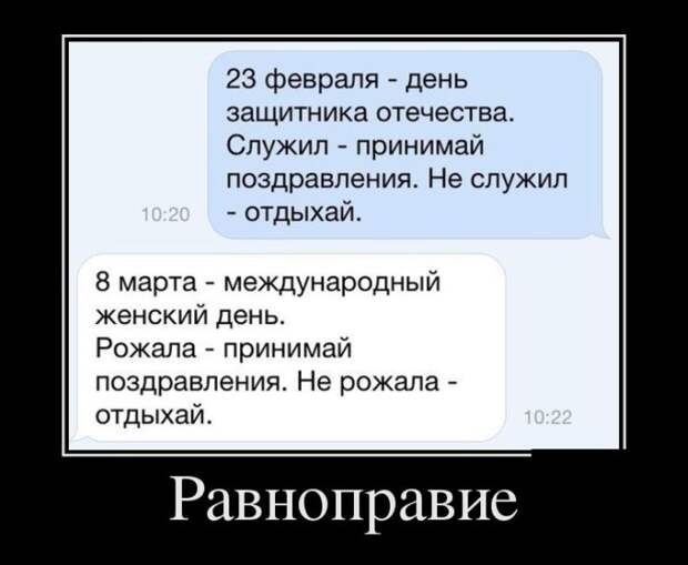 Демотиваторы Демотиваторы демотиваторы, юмор