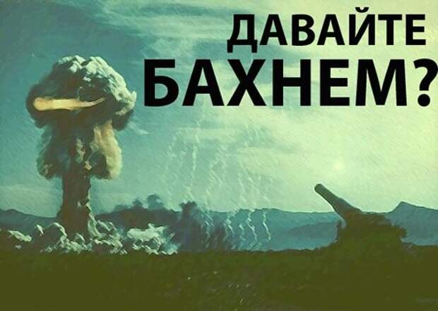 Простые думки будут, дорожные. Очень уж захотелось ворваться в спор уважаемых коллег, у которых последние дни в стратегию «непрямых действий» мозг завернулся.