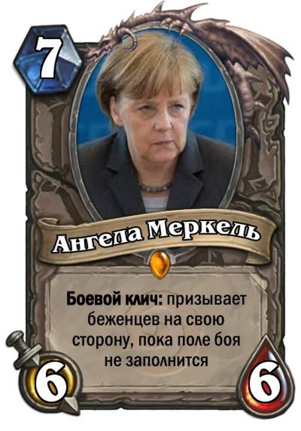 Мем карта хартстоун