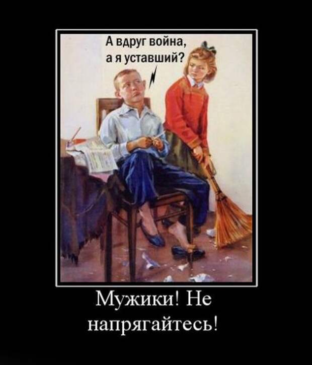 Демотиваторы-13 (50 фото)