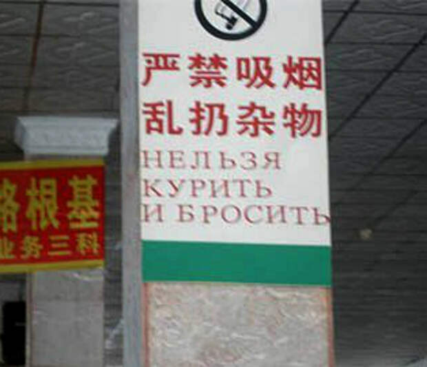 Начатое не бросают! | Фото: Pikabu.