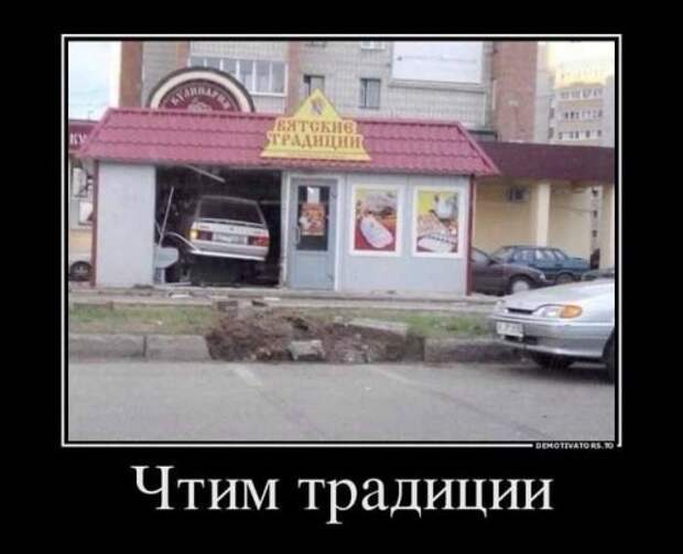 Прикольные демотиваторы для новогоднего настроения (15 шт)