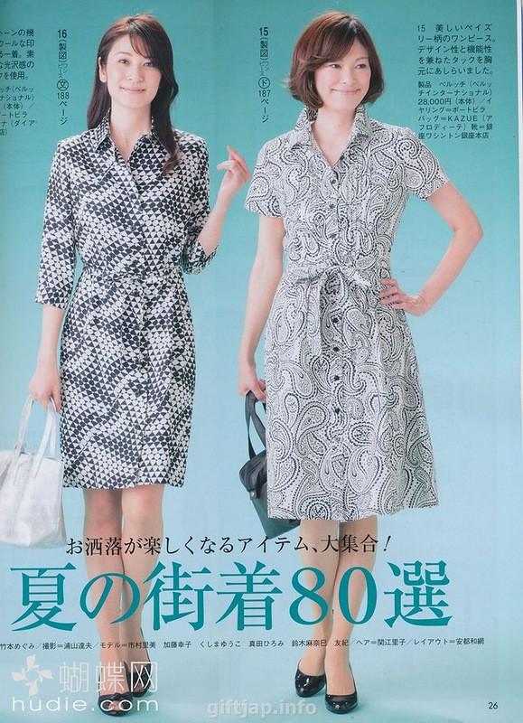 Lady Boutique №7 2014 （1） - 紫苏 - 紫苏的博客