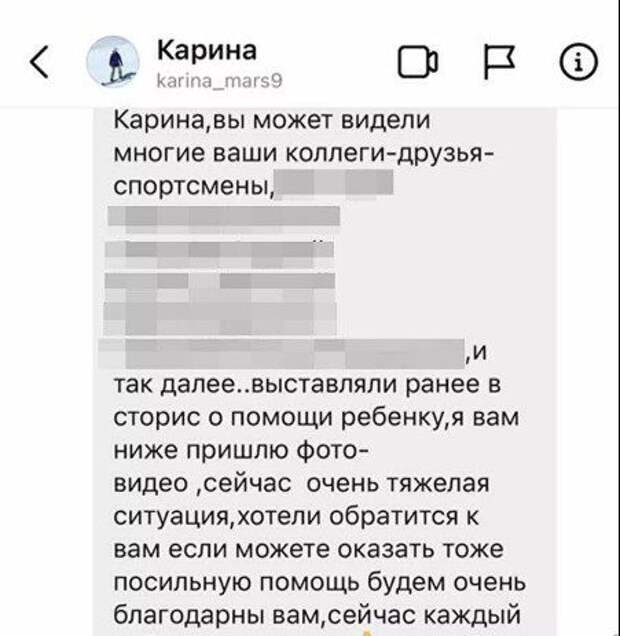 Как распознать мошенничество при сборе средств на лечение детей?