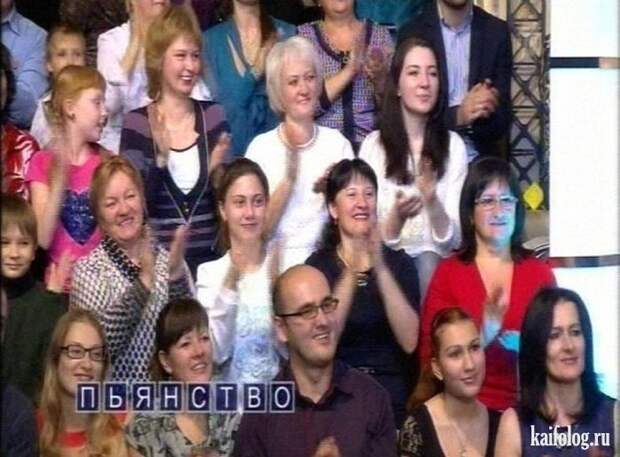 Приколы на телевидении (40 фото)