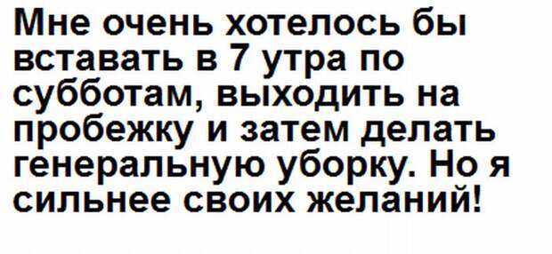Глупые скрины. Глупые скрины.