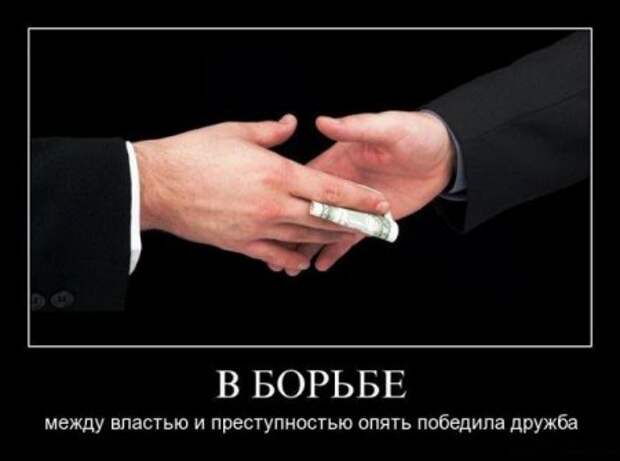 Лучшие демотиваторы со смыслом про дружбу и любовь.