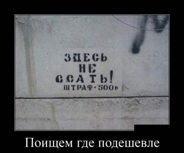 Средние демки 
