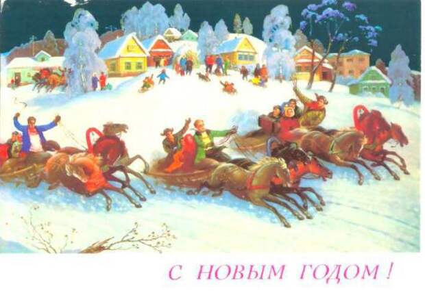 советские новогодние открытки (5)