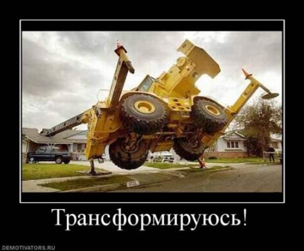 Большая подборка смешных демочек.