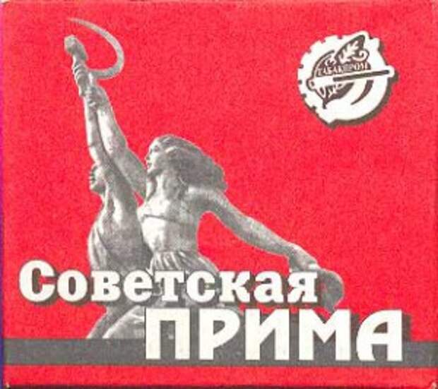 Что курили в СССР Что курили в СССР промышленность, сигареты, ссср, табак