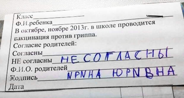 трогательные детские записки 