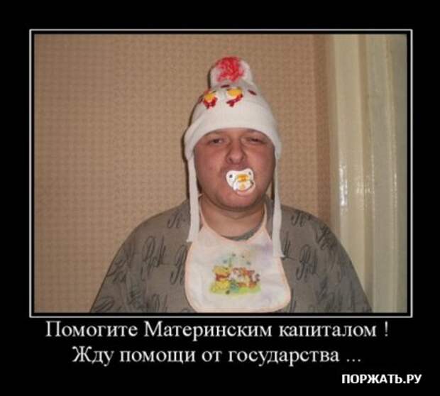 Демы свеженькие