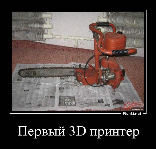 Демотиваторы  демотиваторы, прикол, смех, юмор