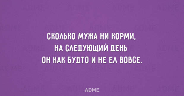 СНОАЬНО МУЖА НИ НОРМИ НА САЕЦУЮЩИЙ ЛЕНЬ ОН НАН БУЛТО И НЕ ЕА ВОВСЕ АПМЕ