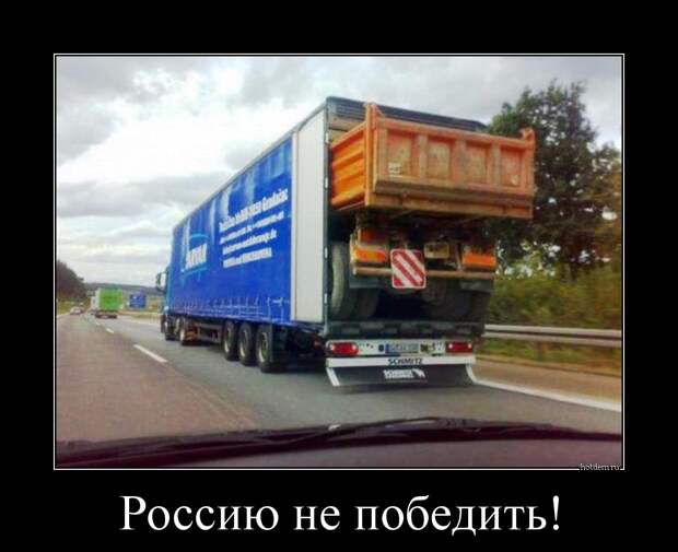 Демотиваторы Демотиваторы демотиваторы, прикол, смех, юмор