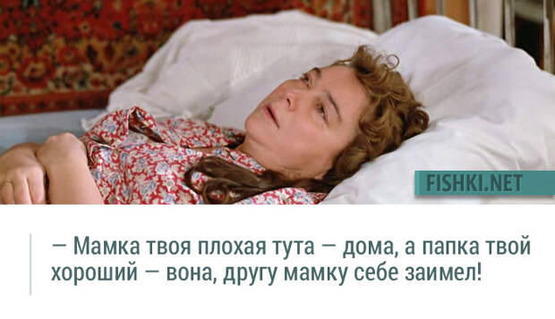 20 незабываемых цитат из фильма "Любовь и голуби" 20 незабываемых цитат из фильма "Любовь и голуби" Любовь и голуби, кино, цитаты