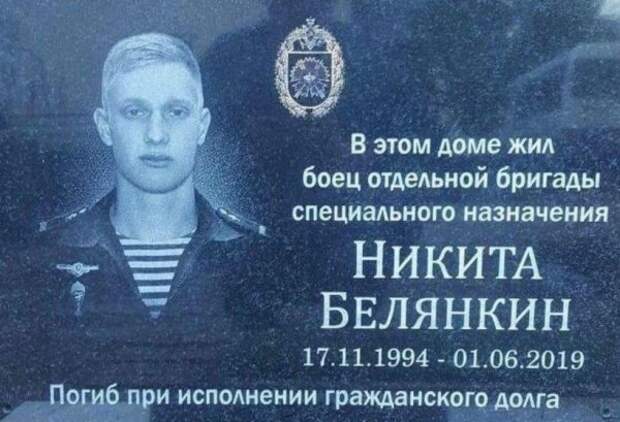 Убийцы спецназовца Белянкина получили от 17 до 20 лет тюрьмы
