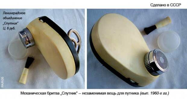 Артефакты времён СССР артефакты, вещи, ссср