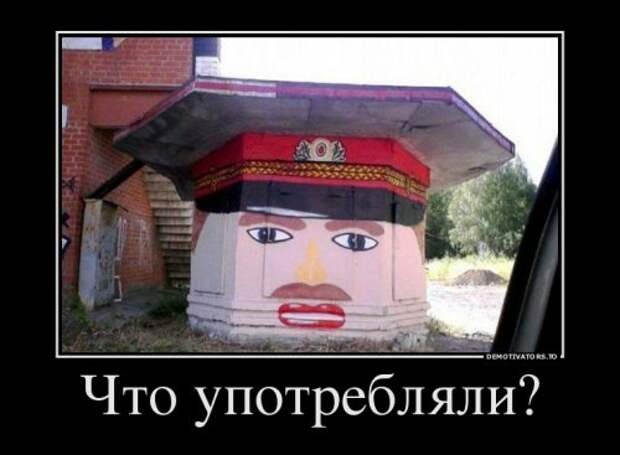 Свежие демотиваторы-приколы (14 шт)