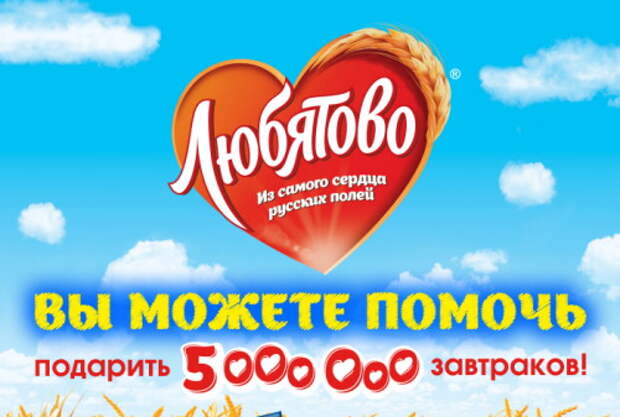 ветеринар лечит животных. гос вет. реклама любятово акция. ветклиника любятово псков. стеллаж ветклиника пурина на стол.