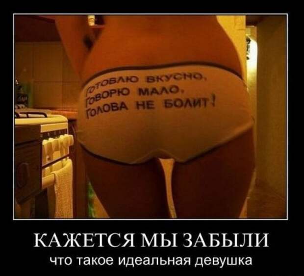 Новые смешные демотиваторы.