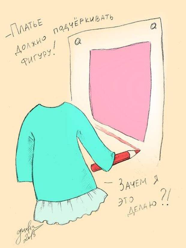 Смешные комиксы (14 картинок)