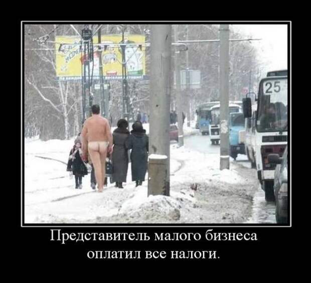 Демотиваторы демотиваторы, юмор