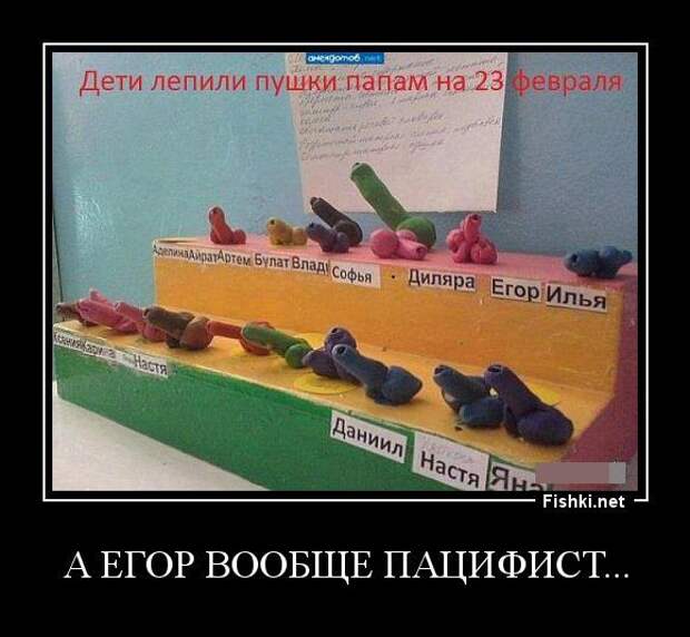 Демотиваторы  демотиваторы, прикол, смех, юмор