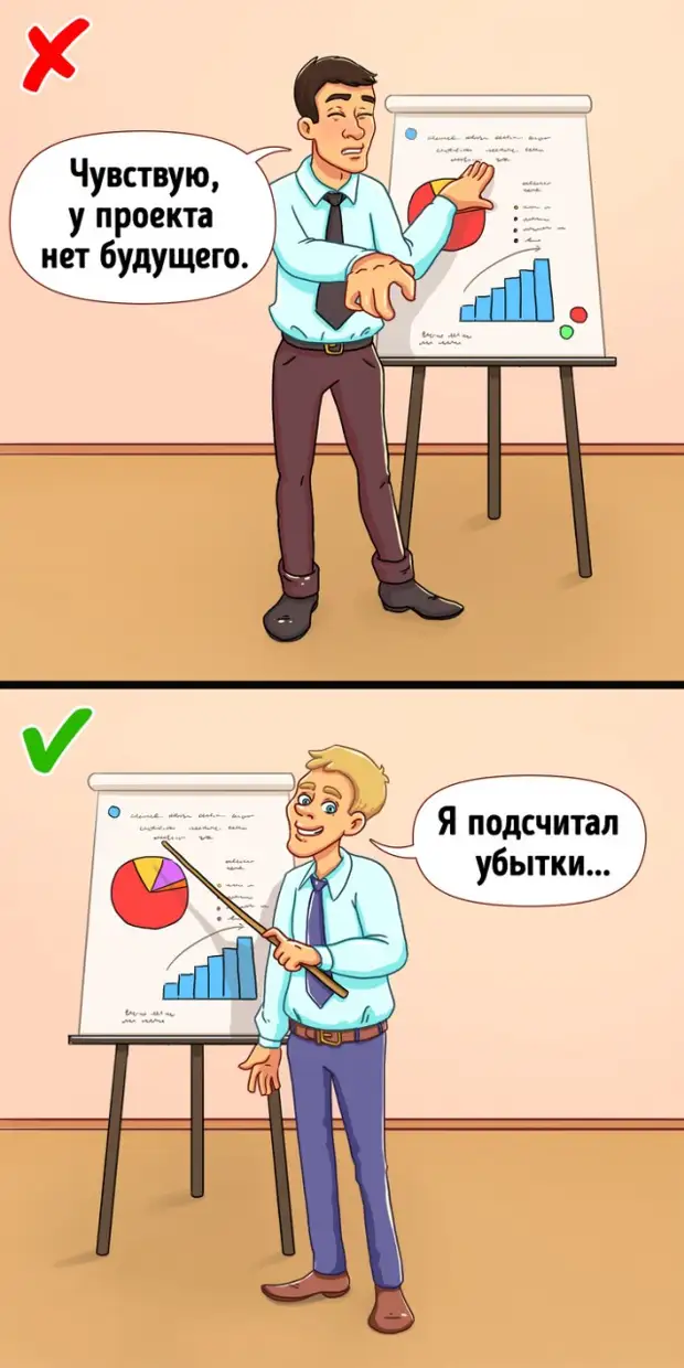 Стой просить. 10 Фраз которые. Вашей карьере.. Запросто лизинг.