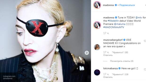 Madonna и Maluma показали любовь в клипе на новую песню "Medellin" 