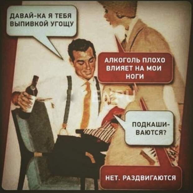 Алкопост