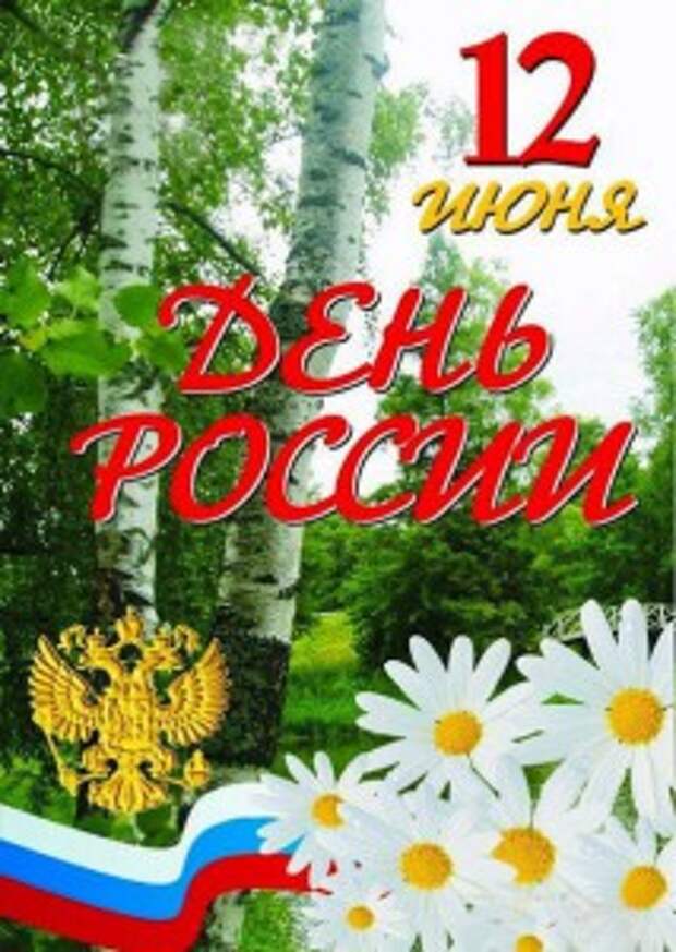 Россию можно не любить