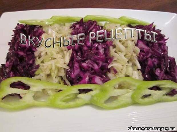 Салат из красной капусты