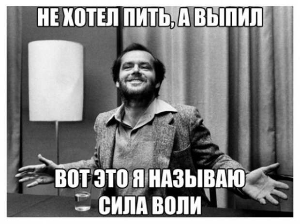 Алкопост