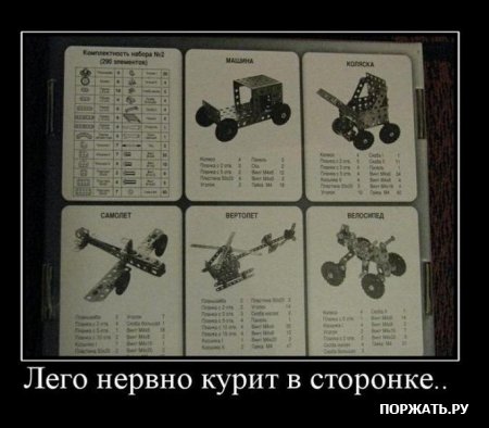 Демочки (30 фото)