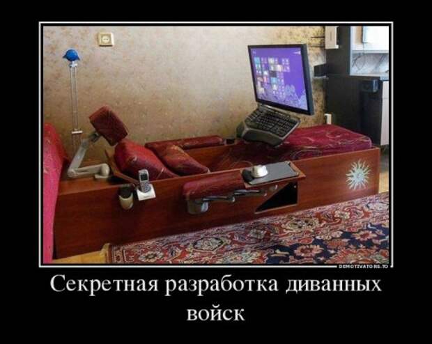 Новые демотиваторы (29 шт)