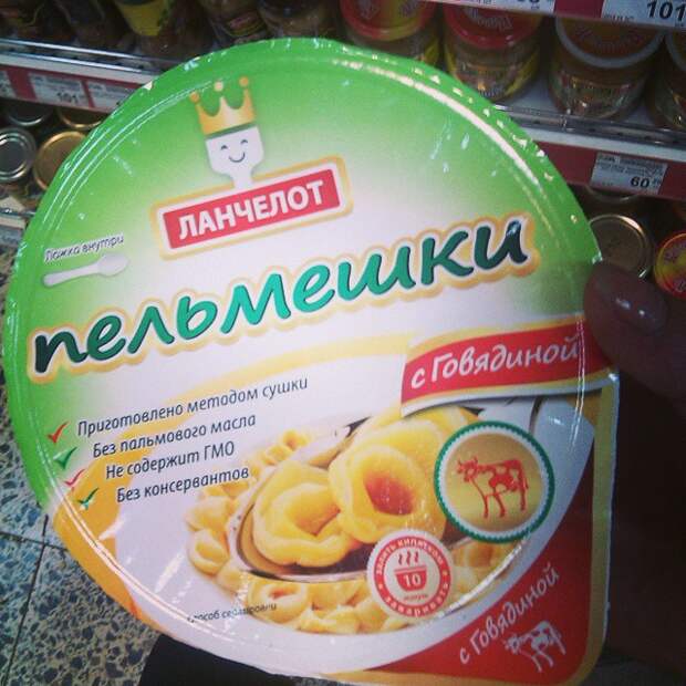 Пельмени быстрого приготовления бывает же, маразм, прикол