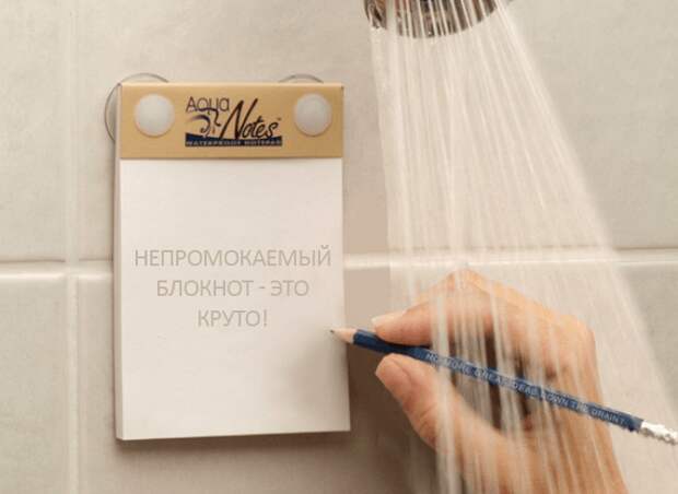 креативные штуки для ванной