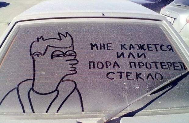 Прикольные надписи на машинах креатив.автомобили, надписи, надпись