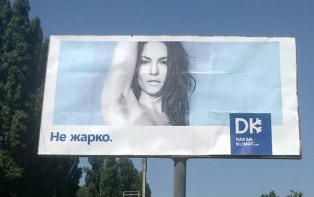 маразмы рекламы 
