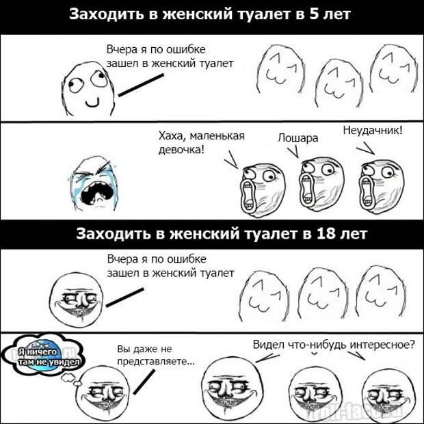 комиксы (25 фото)
