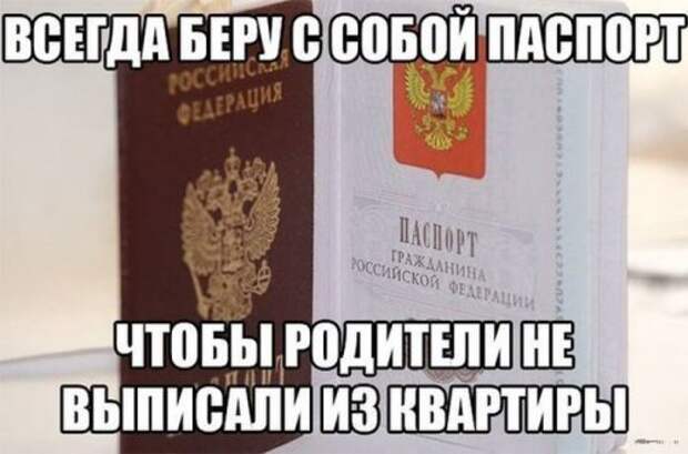 Прикольные фотомемки для настроения Прикольные фотомемки для настроения