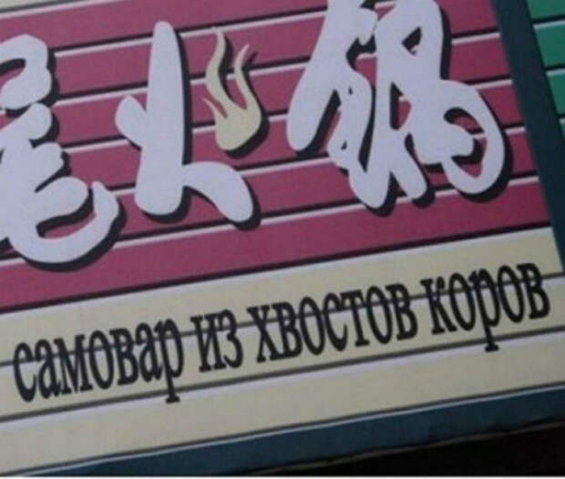 Что это и зачем? | Фото: Главком.