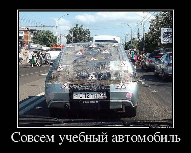 Подборка демотиваторов  демотиватор, юмор