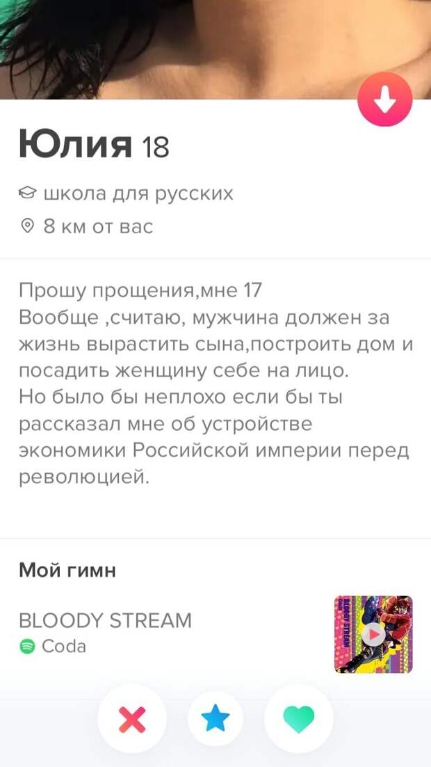 5. В такое время живем