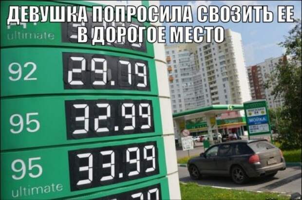 АВТОприкольные картинки на Бугаге (25 шт)